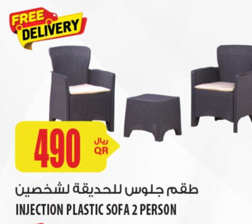 أثاث المنزل in شركة الميرة للمواد الاستهلاكية, قطر Offers - قطر available at شركة الميرة للمواد الاستهلاكية in قطر - الخور
