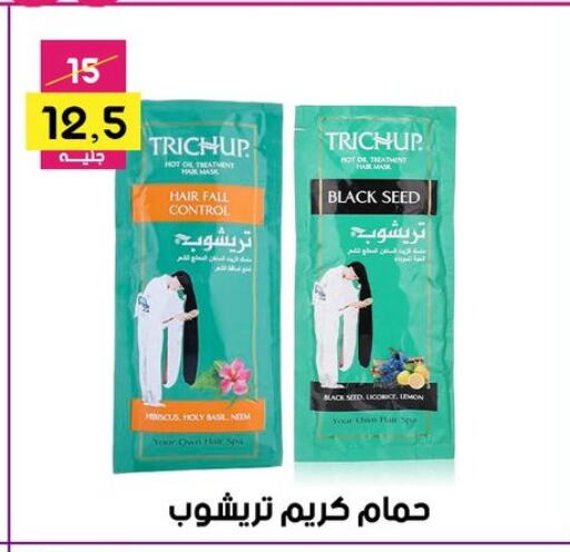 Hair Cream available at Grab Elhawy in Egypt - Cairo