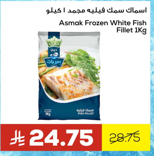available at Astra Markets in KSA, Saudi Arabia, Saudi - Tabuk