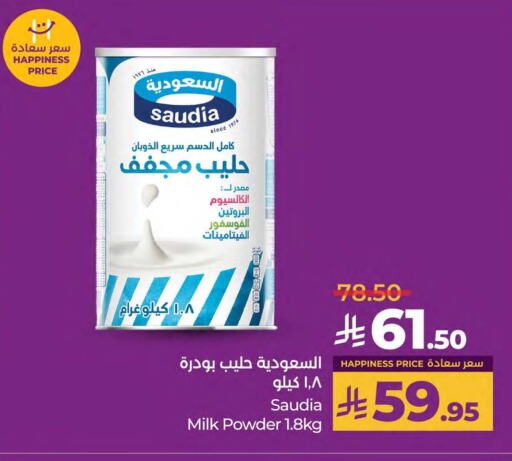 Powdered & Condensed Milk in LULU Hypermarket, Saudi Arabia Offers - Saudi Arabia SAUDIA Milk Powder available at LULU Hypermarket in KSA, Saudi Arabia, Saudi - Saihat