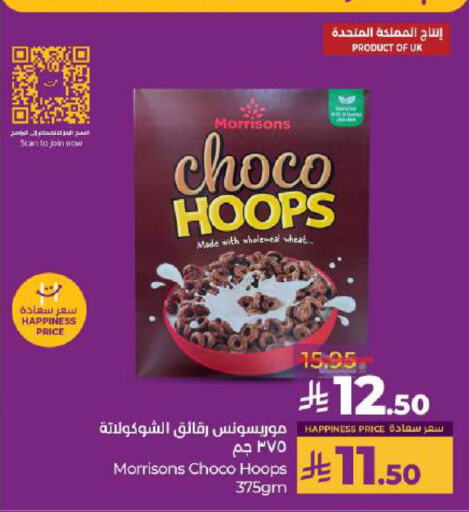 Cereals & Bars in LULU Hypermarket, Saudi Arabia Offers - Saudi Arabia available at LULU Hypermarket in KSA, Saudi Arabia, Saudi - Al-Kharj
