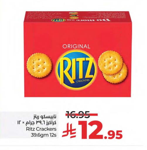 Biscuits in LULU Hypermarket, Saudi Arabia Offers - Saudi Arabia available at LULU Hypermarket in KSA, Saudi Arabia, Saudi - Saihat