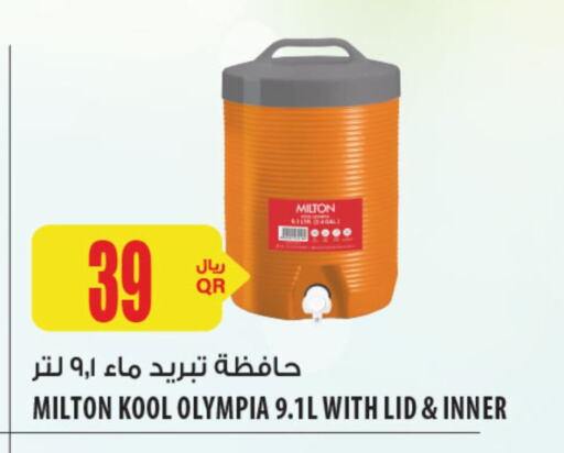 معدات الطعام وتقديمه in شركة الميرة للمواد الاستهلاكية, قطر Offers - قطر available at شركة الميرة للمواد الاستهلاكية in قطر - الخور