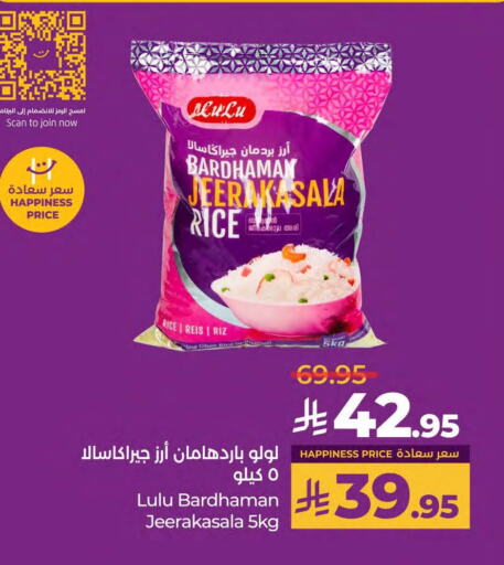 LULU Jeerakasala Rice available at LULU Hypermarket in KSA, Saudi Arabia, Saudi - Saihat
