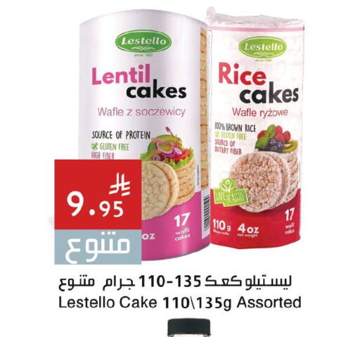 available at Hala Markets in KSA, Saudi Arabia, Saudi - Jeddah