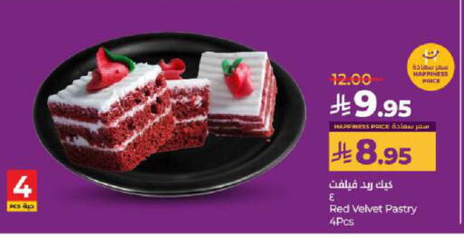 Cakes & Pastry in LULU Hypermarket, Saudi Arabia Offers - Saudi Arabia available at LULU Hypermarket in KSA, Saudi Arabia, Saudi - Al-Kharj