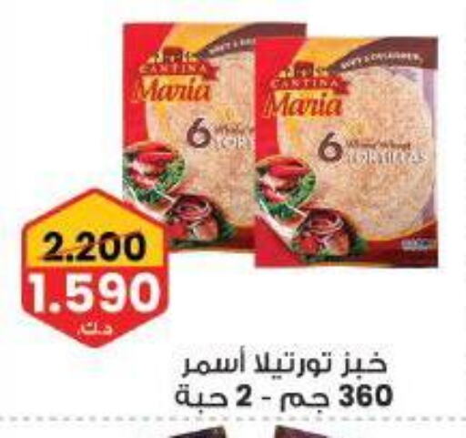 available at جمعية المسايل التعاونية in الكويت - محافظة الجهراء