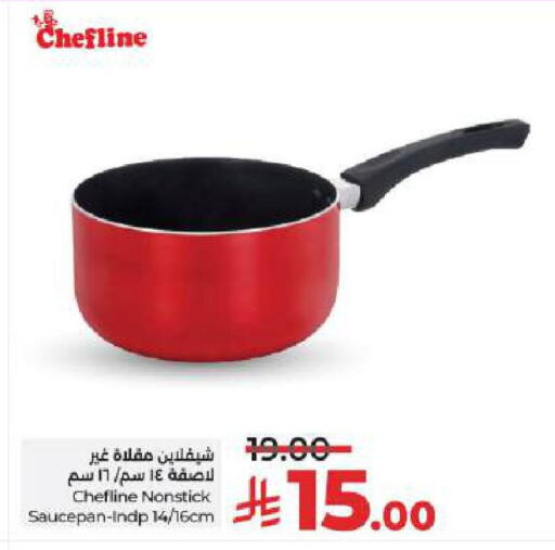 available at لولو هايبرماركت in مملكة العربية السعودية, السعودية, سعودية - حائل‎