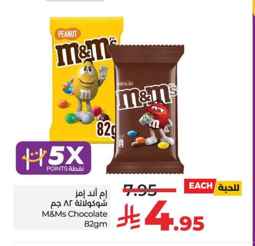 available at LULU Hypermarket in KSA, Saudi Arabia, Saudi - Mecca
