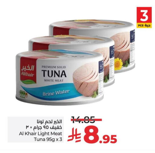 Tuna - Canned available at LULU Hypermarket in KSA, Saudi Arabia, Saudi - Mecca
