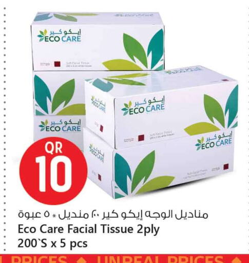 Facial Tissue in Safari Hypermarket, Qatar Offers - Qatar available at Safari Hypermarket in Qatar - Al Wakra