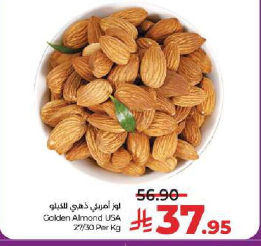 الفواكه المجففة و التمور in لولو هايبرماركت, المملكة العربية السعودية Offers - المملكة العربية السعودية available at لولو هايبرماركت in مملكة العربية السعودية, السعودية, سعودية - الخرج