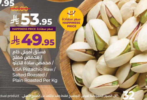 available at LULU Hypermarket in KSA, Saudi Arabia, Saudi - Saihat