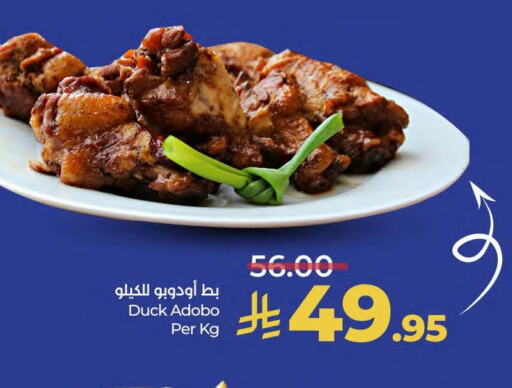 الطعام الساخن in لولو هايبرماركت, المملكة العربية السعودية Offers - المملكة العربية السعودية available at لولو هايبرماركت in مملكة العربية السعودية, السعودية, سعودية - سيهات