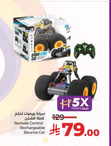 Gifts & Toys in LULU Hypermarket, Saudi Arabia Offers - Saudi Arabia available at LULU Hypermarket in KSA, Saudi Arabia, Saudi - Saihat