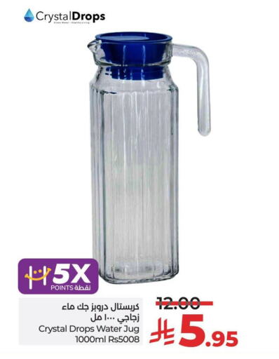 available at LULU Hypermarket in KSA, Saudi Arabia, Saudi - Mecca