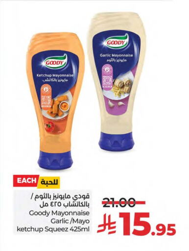 Sauces & Spreads in LULU Hypermarket, Saudi Arabia Offers - Saudi Arabia GOODY Mayonnaise available at LULU Hypermarket in KSA, Saudi Arabia, Saudi - Saihat