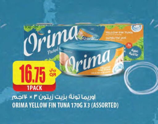 Canned & Packeted in Al Meera, Qatar Offers - Qatar Tuna - Canned available at Al Meera in Qatar - Doha