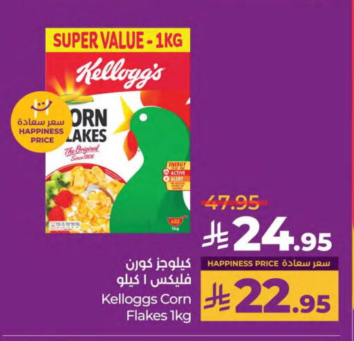 Cereals & Bars in LULU Hypermarket, Saudi Arabia Offers - Saudi Arabia KELLOGGS Corn Flakes available at LULU Hypermarket in KSA, Saudi Arabia, Saudi - Al Hasa