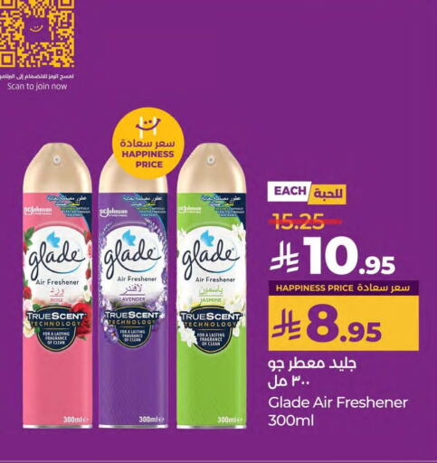 تنظيف in لولو هايبرماركت, المملكة العربية السعودية Offers - المملكة العربية السعودية غليد معطر الجو available at لولو هايبرماركت in مملكة العربية السعودية, السعودية, سعودية - سيهات