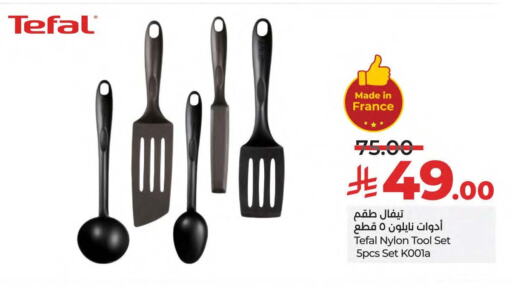 Cookware in LULU Hypermarket, Saudi Arabia Offers - Saudi Arabia available at LULU Hypermarket in KSA, Saudi Arabia, Saudi - Saihat