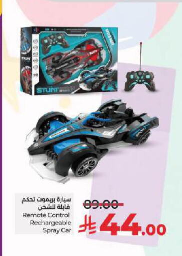 available at LULU Hypermarket in KSA, Saudi Arabia, Saudi - Hail
