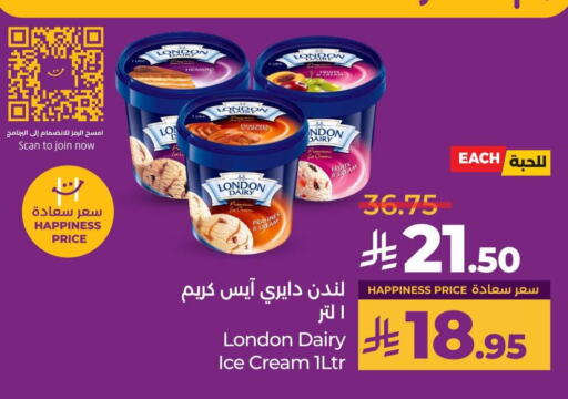 available at لولو هايبرماركت in مملكة العربية السعودية, السعودية, سعودية - تبوك