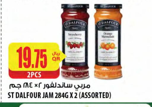 الصلصات والسبريد in شركة الميرة للمواد الاستهلاكية, قطر Offers - قطر مربى available at شركة الميرة للمواد الاستهلاكية in قطر - الوكرة