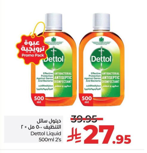 ديتول مطهر available at لولو هايبرماركت in مملكة العربية السعودية, السعودية, سعودية - ينبع