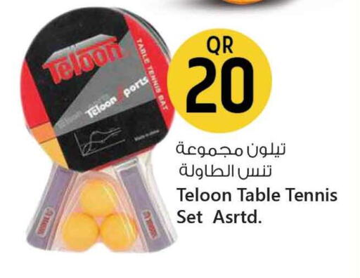 Sports & Fitness in Safari Hypermarket, Qatar Offers - Qatar available at Safari Hypermarket in Qatar - Al Khor