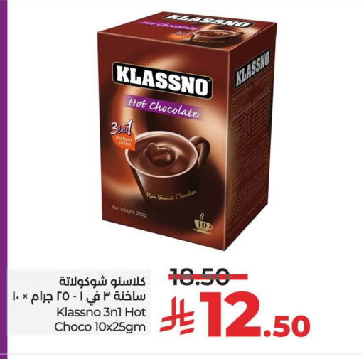 كلاسنو available at لولو هايبرماركت in مملكة العربية السعودية, السعودية, سعودية - تبوك