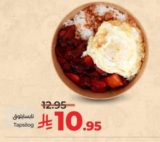 available at LULU Hypermarket in KSA, Saudi Arabia, Saudi - Yanbu