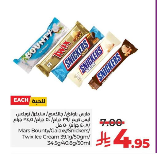 available at لولو هايبرماركت in مملكة العربية السعودية, السعودية, سعودية - تبوك