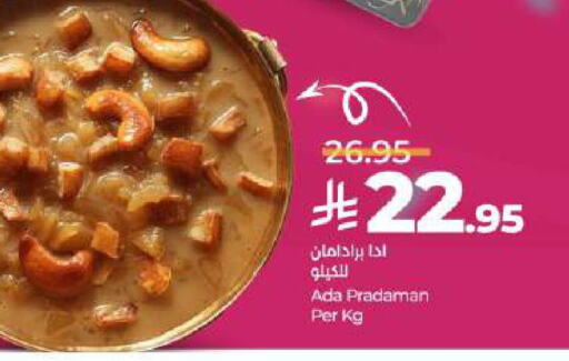 Ready to Eat in LULU Hypermarket, Saudi Arabia Offers - Saudi Arabia available at LULU Hypermarket in KSA, Saudi Arabia, Saudi - Al-Kharj