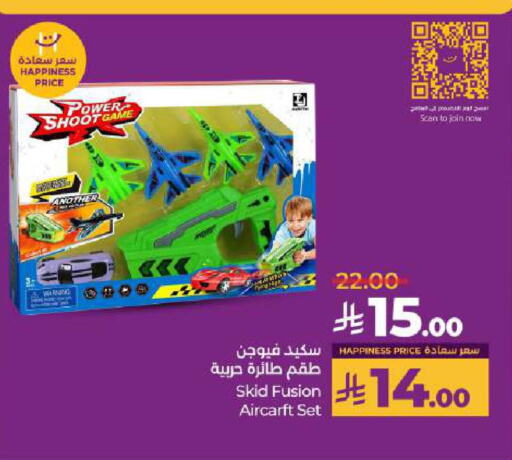 available at LULU Hypermarket in KSA, Saudi Arabia, Saudi - Hail