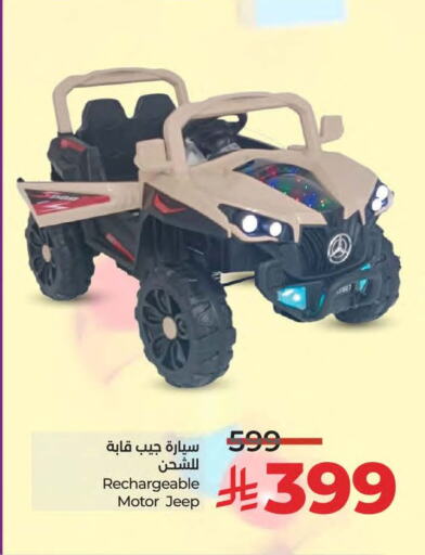 Gifts & Toys in LULU Hypermarket, Saudi Arabia Offers - Saudi Arabia available at LULU Hypermarket in KSA, Saudi Arabia, Saudi - Saihat