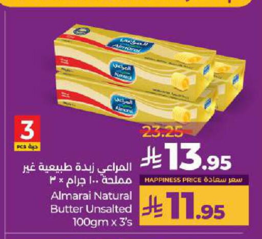 Butter in LULU Hypermarket, Saudi Arabia Offers - Saudi Arabia ALMARAI available at LULU Hypermarket in KSA, Saudi Arabia, Saudi - Riyadh