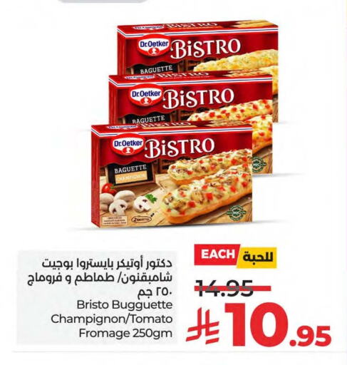 الأطعمة المجمدة in لولو هايبرماركت, المملكة العربية السعودية Offers - المملكة العربية السعودية Tomato available at لولو هايبرماركت in مملكة العربية السعودية, السعودية, سعودية - سيهات