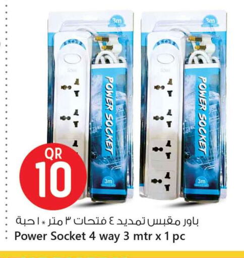 available at Safari Hypermarket in Qatar - Umm Salal
