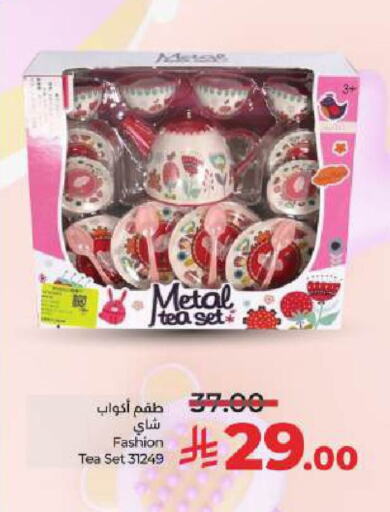 available at LULU Hypermarket in KSA, Saudi Arabia, Saudi - Hail