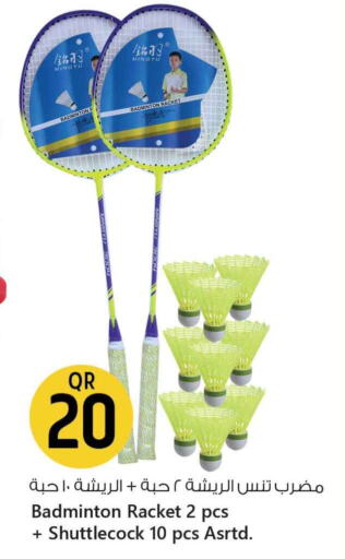 Sports & Fitness in Safari Hypermarket, Qatar Offers - Qatar available at Safari Hypermarket in Qatar - Al Khor