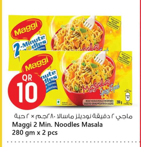 MAGGI Noodles available at Safari Hypermarket in Qatar - Al Khor