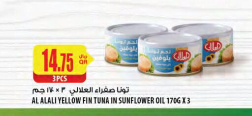 Canned & Packeted in Al Meera, Qatar Offers - Qatar AL ALALI Tuna - Canned available at Al Meera in Qatar - Doha