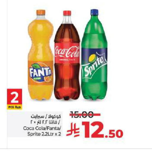 available at لولو هايبرماركت in مملكة العربية السعودية, السعودية, سعودية - حائل‎