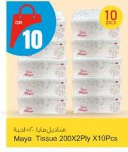 مناديل للوجه in أسواق أسباير, قطر Offers - قطر available at أسواق أسباير in قطر - الشمال