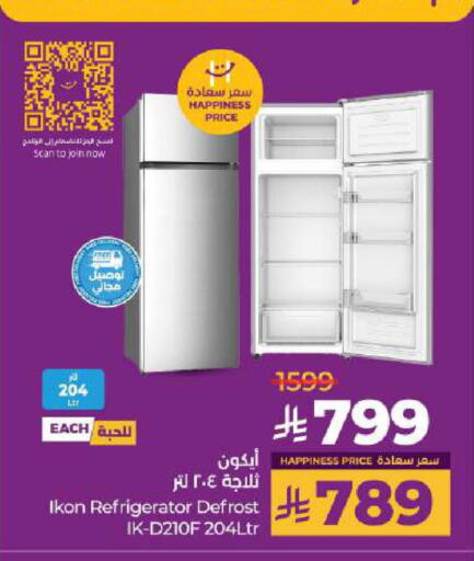 IKON Refrigerator available at LULU Hypermarket in KSA, Saudi Arabia, Saudi - Hail