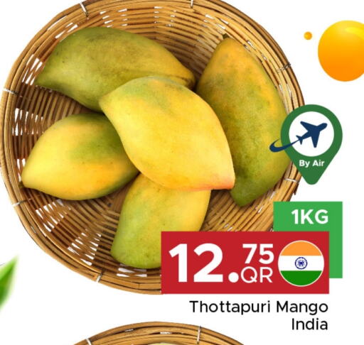 فاكهة طازجة in مركز التموين العائلي, قطر Offers - قطر مانجو from India available at مركز التموين العائلي in قطر - الخور
