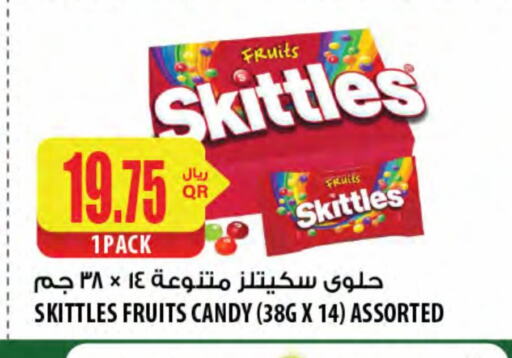 available at Al Meera in Qatar - Al Rayyan