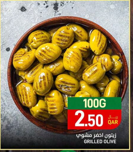available at SPAR in Qatar - Al Khor