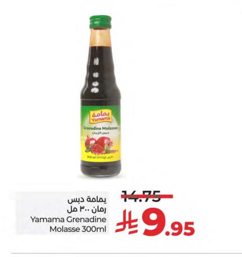 available at لولو هايبرماركت in مملكة العربية السعودية, السعودية, سعودية - المنطقة الشرقية